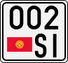 License plate of Kyrgyzstan, Motorcycles (1994)