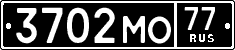 License plate Russia, Military cars