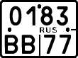 License plate Russia, Motorcycles