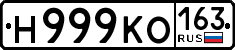License plate Russia, Cars