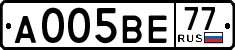 License plate Russia, Cars
