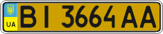 License plate Ukraine, Public transport (2004)