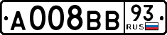 License plate Russia, Cars