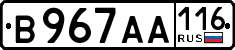 License plate Russia, Cars