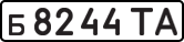 License plate USSR, Private-owned cars (1977)