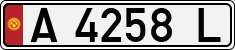 License plate of Kyrgyzstan, Private owners (1994)
