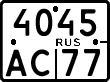 License plate Russia, Motorcycles