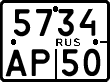 License plate Russia, Motorcycles
