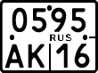 License plate Russia, Motorcycles