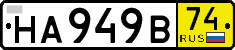 на 949 в 74