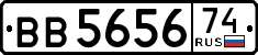 вв 5656 74