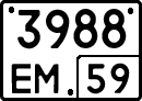 License plate Russia, Special vehicles
