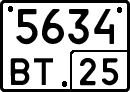 License plate Russia, Special vehicles