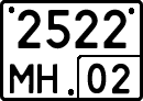 License plate Russia, Special vehicles
