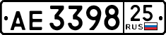 License plate Russia, Trailers