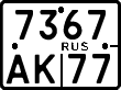License plate Russia, Motorcycles
