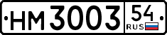 License plate Russia, Trailers