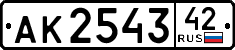 License plate Russia, Trailers