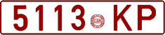 License plate Belarus, Cars (1992)