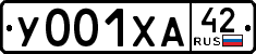 License plate Russia, Cars