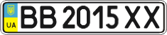 License plate Ukraine, Regular plates (2004)