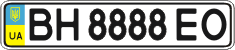 License plate Ukraine, Regular plates (2004)