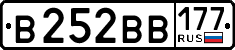 License plate Russia, Cars