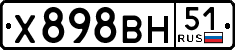 License plate Russia, Cars