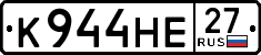 License plate Russia, Cars