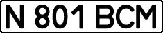 License plate Kazakhstan, Private owners (1993)