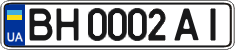 License plate Ukraine, Regular plates (2004)