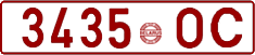 License plate Belarus, Cars (1992)