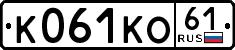 License plate Russia, Cars