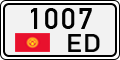 License plate of Kyrgyzstan, Private owners (1994)
