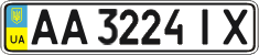 License plate Ukraine, Regular plates (2004)