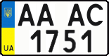 License plate Ukraine, Regular plates (2004)