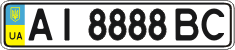 License plate Ukraine, Regular plates (2004)