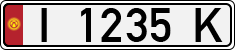 License plate of Kyrgyzstan, Private owners (1994)