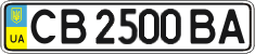 License plate Ukraine, Regular plates (2004)
