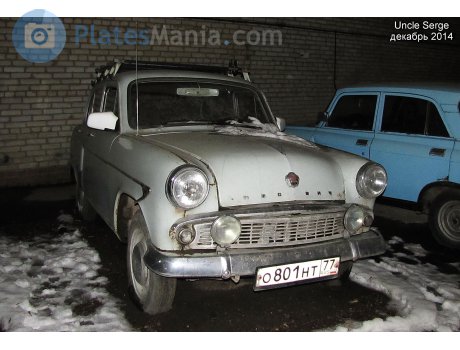 о801нт77, Moskvich (AZLK) 402/407/403