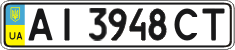 License plate Ukraine, Regular plates (2004)