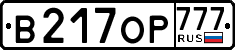 License plate Russia, Cars