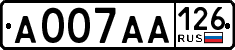 License plate Russia, Cars