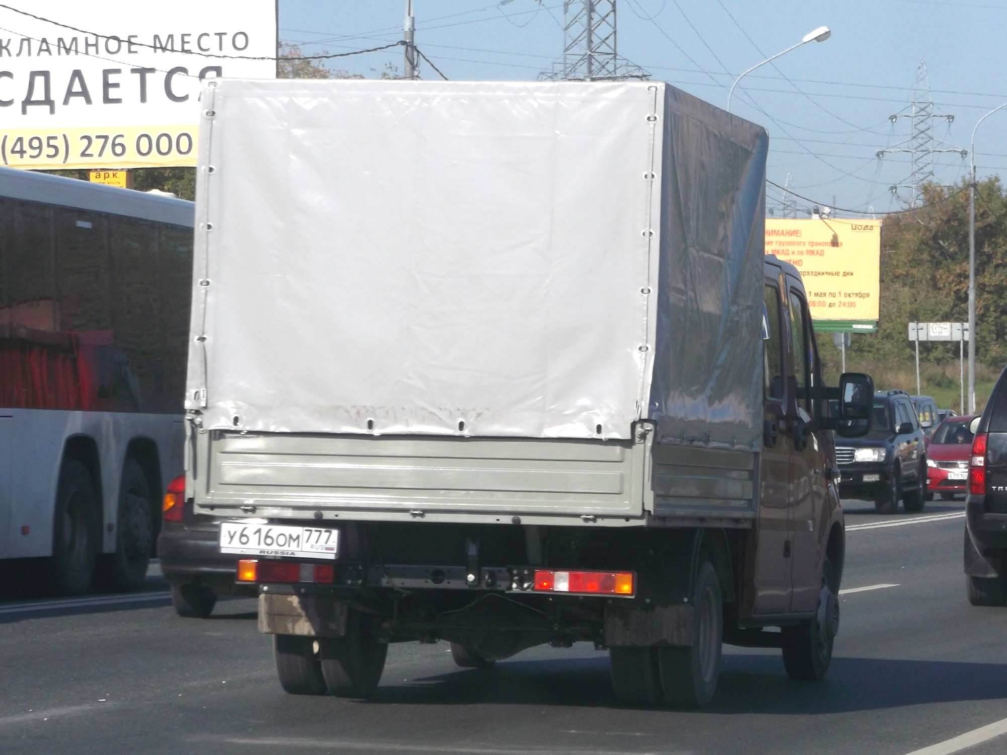 у 616 ом 777, GAZ ГАЗель Next Double Cab Truck (A22, C42), 2013–