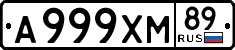 License plate Russia, Cars