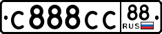License plate Russia, Cars