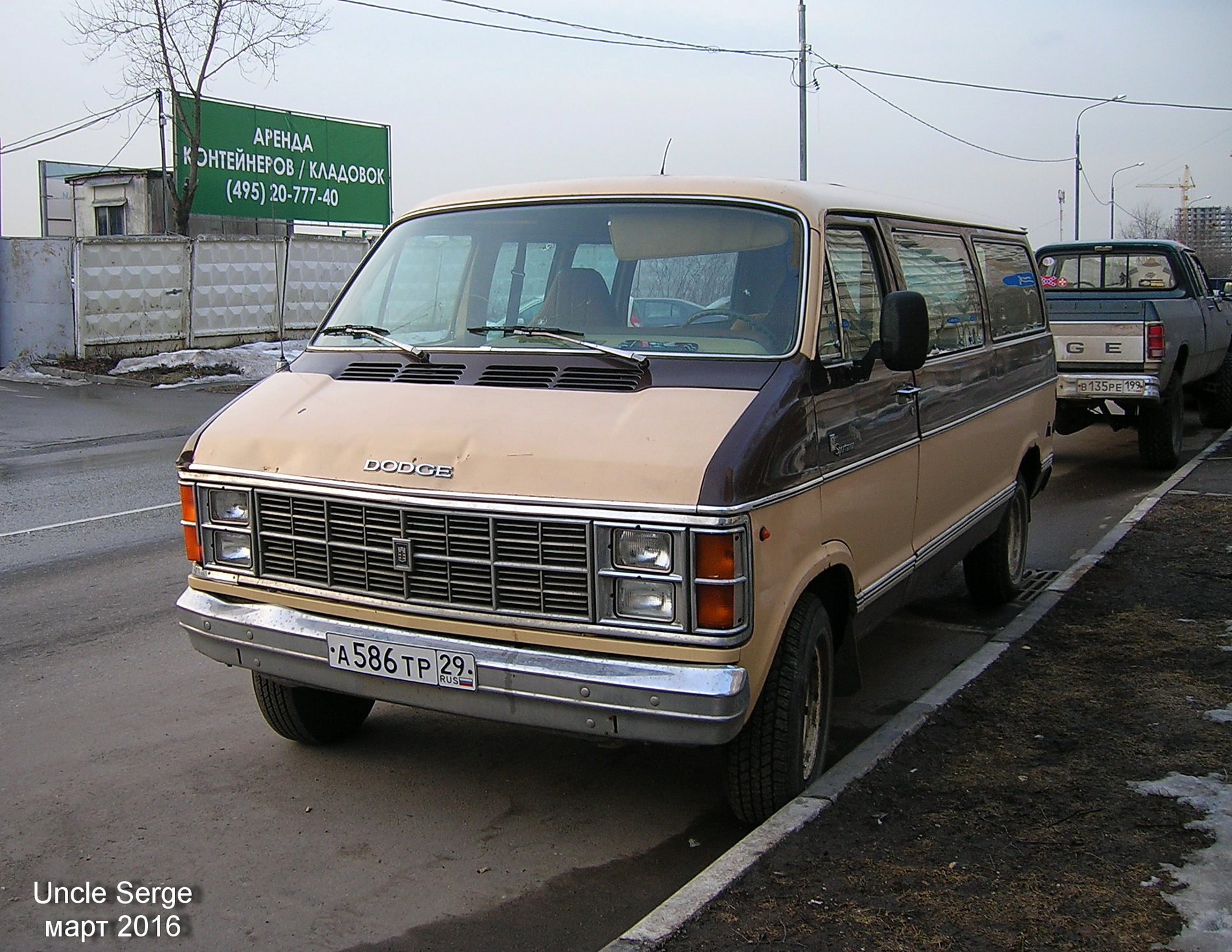 а 586 тр 29, Dodge Sportsman 