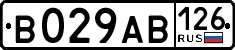 License plate Russia, Cars