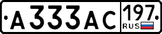 License plate Russia, Cars