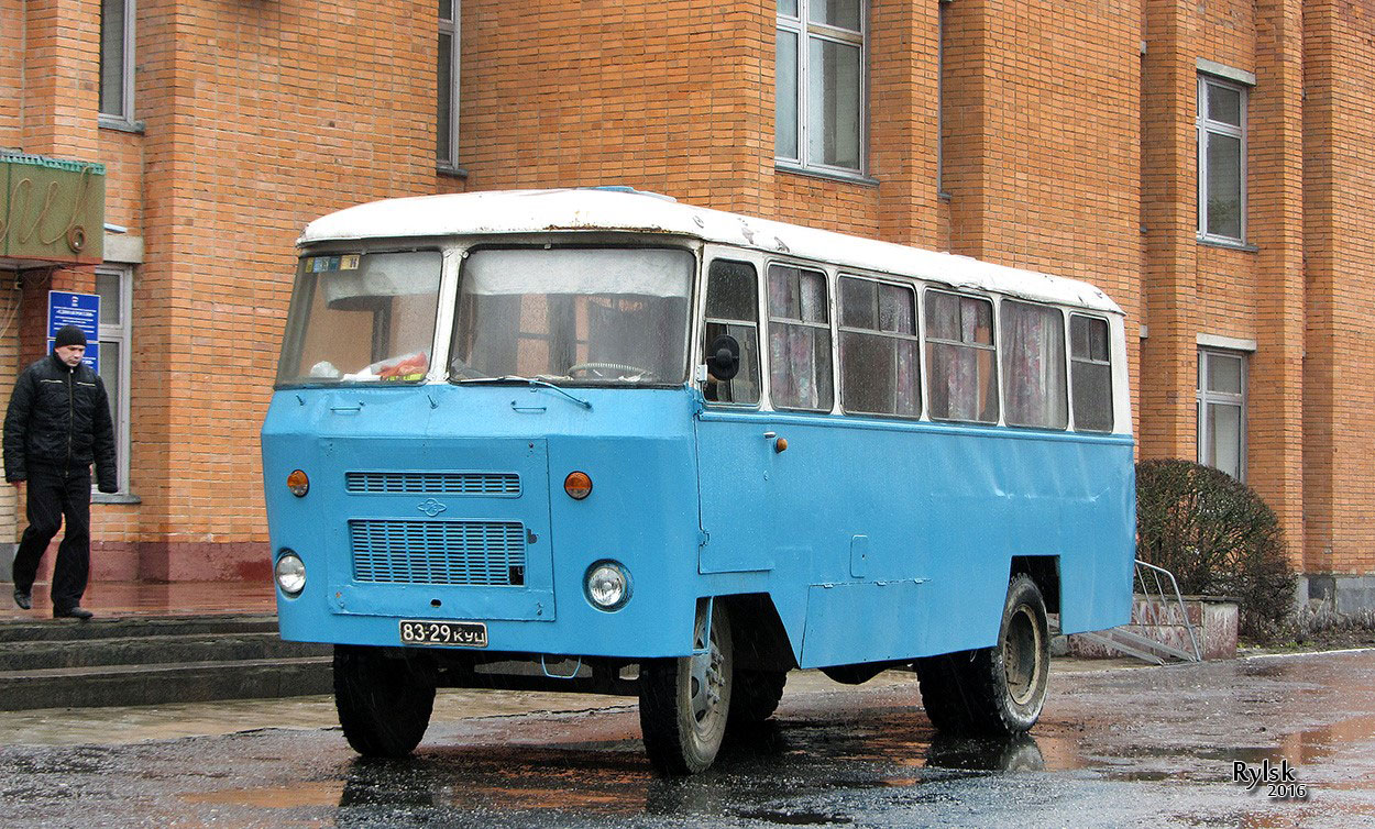 8329 КУЦ, Kuban Г1 